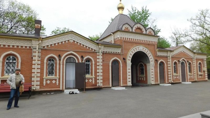 Aeroflot Airlines Mineralnye Airport Office In Russia